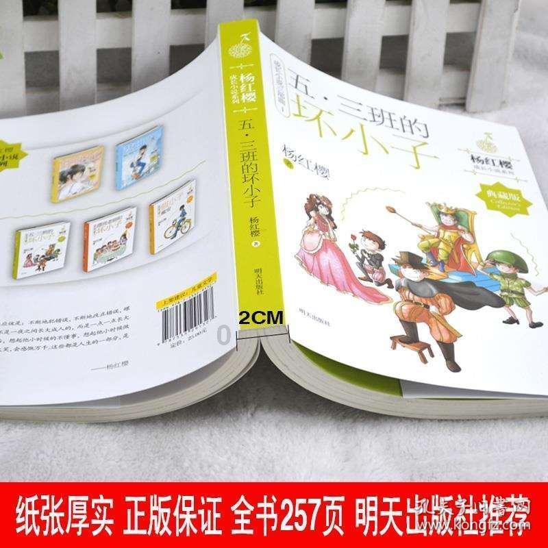 虫虫助手下载
